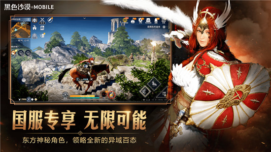 黑色沙漠手游怎么赚钱黑色沙漠搬砖攻略 主题软件园手机版