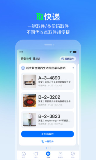 酷通app官方下载 202106186202.jpg